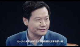 雷军 视频 爆料最新版,揭秘小米最新版神秘功能与升级！