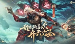 孙悟空皮肤爆料最新消息