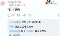 王者吃瓜网红事件视频,揭秘背后真相与网络舆论风暴