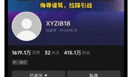 辛巴抖音直播爆料视频,独家爆料内容大汇总