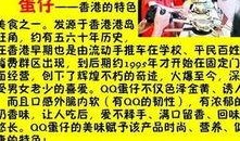 蛋仔最新爆料 图片下载,神秘图片揭示游戏新篇章