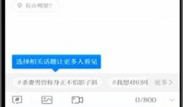 怎样在澎湃新闻上爆料呢,如何有效揭露社会现象