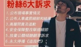 娱乐主播爆料高以翔,娱乐主播揭露背后真相